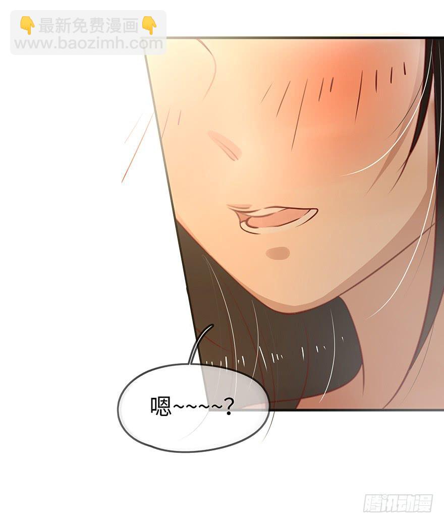 《总裁大人少女心》故人相遇 第32页