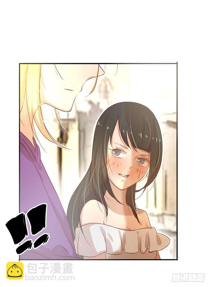 《总裁大人少女心》故人相遇 第33页