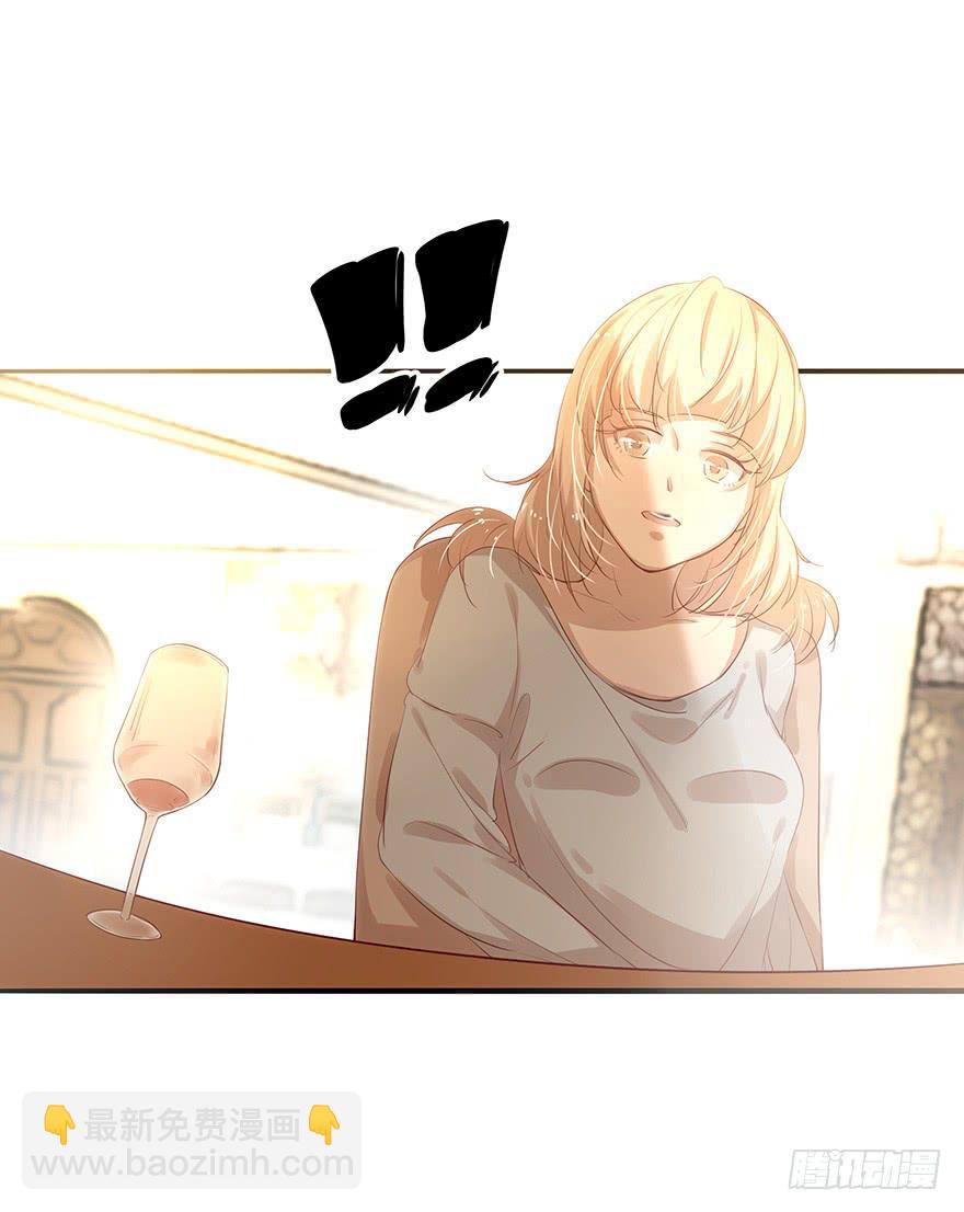 《总裁大人少女心》故人相遇 第35页