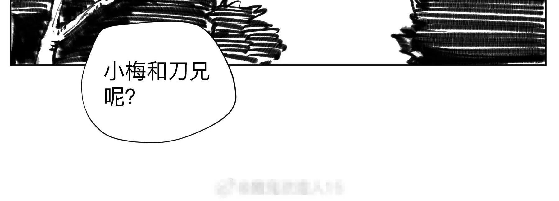 《仙人JUMP》今天学功法！ 《仙人JUMP》03 #仙人jump# 第12页