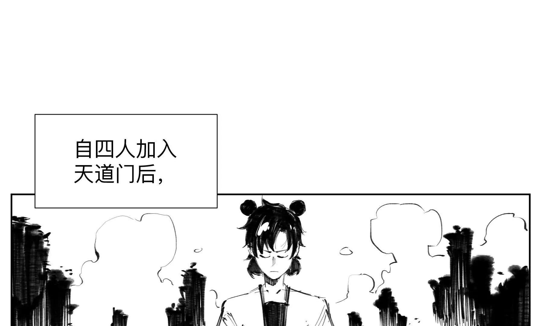 《仙人JUMP》今天学功法！ 《仙人JUMP》03 #仙人jump# 第1页