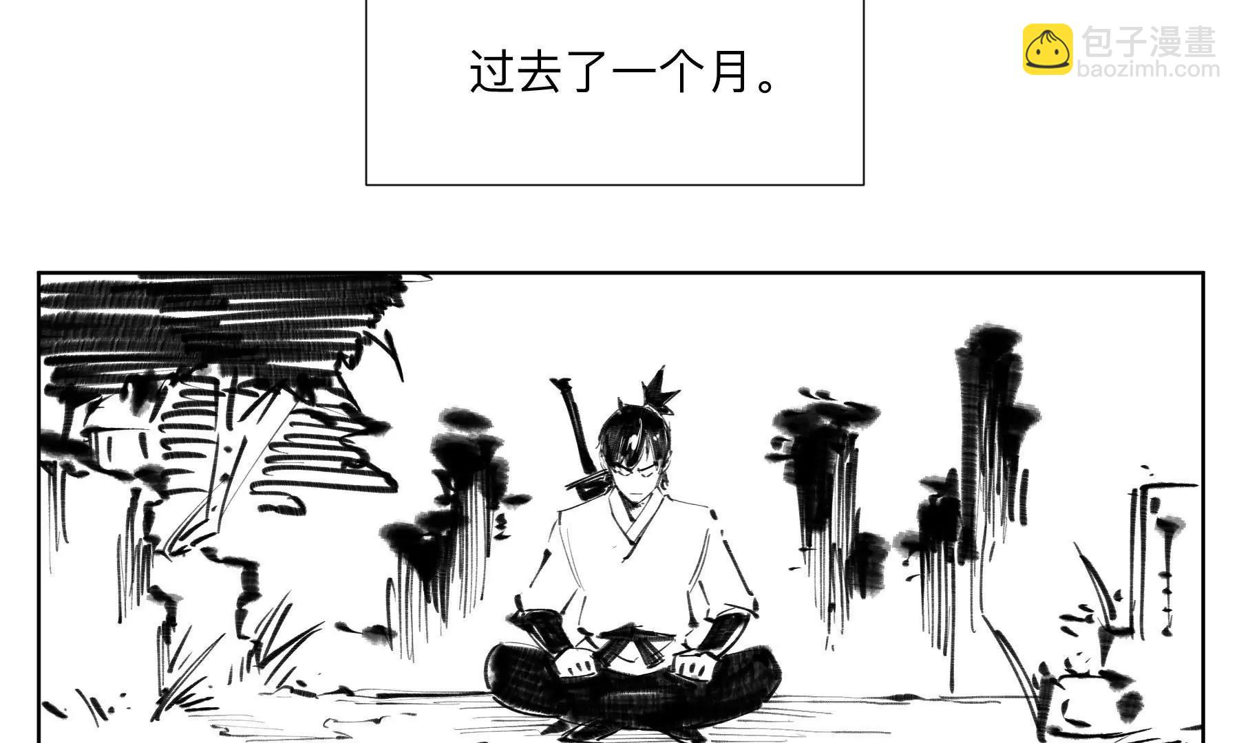 《仙人JUMP》今天学功法！ 《仙人JUMP》03 #仙人jump# 第4页