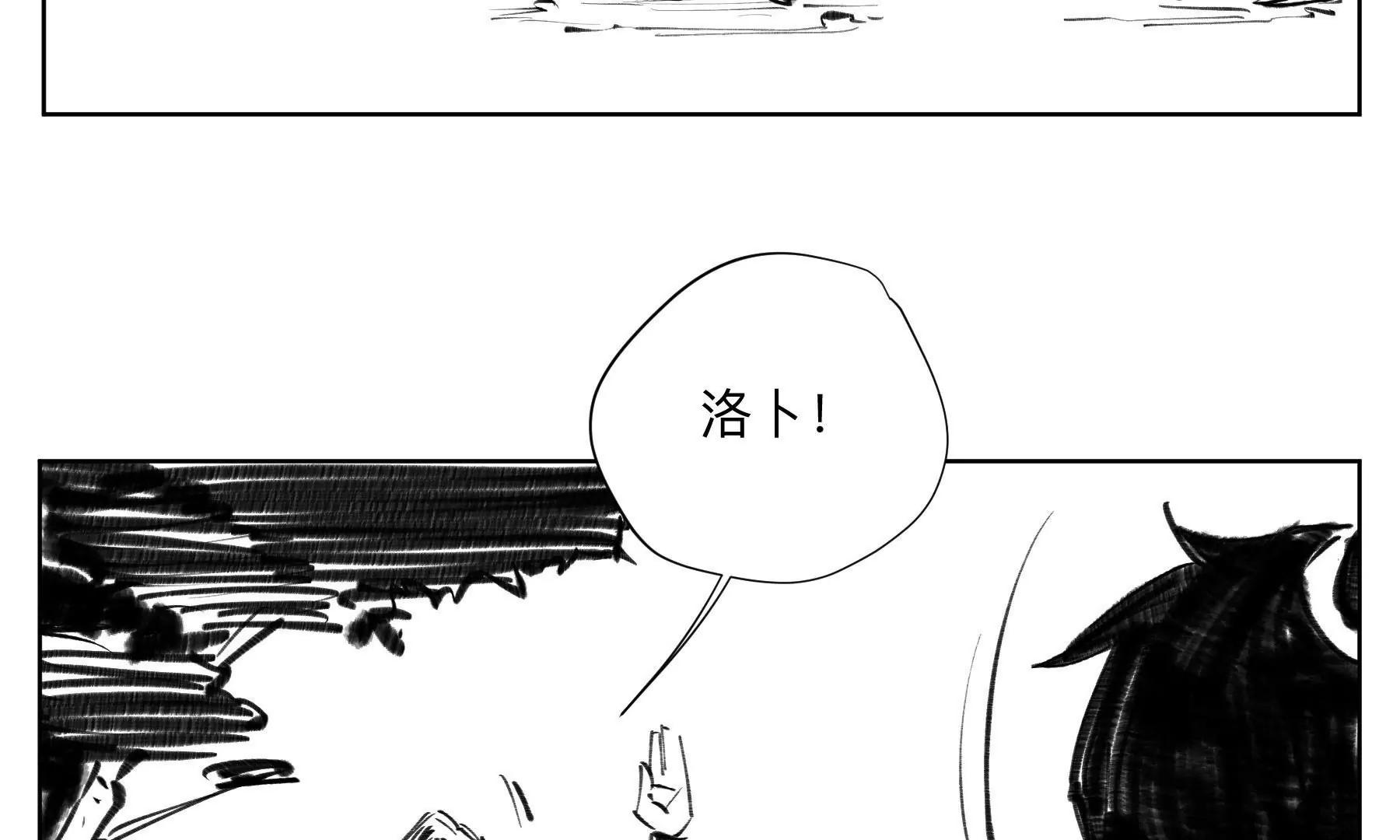 《仙人JUMP》今天学功法！ 《仙人JUMP》03 #仙人jump# 第5页