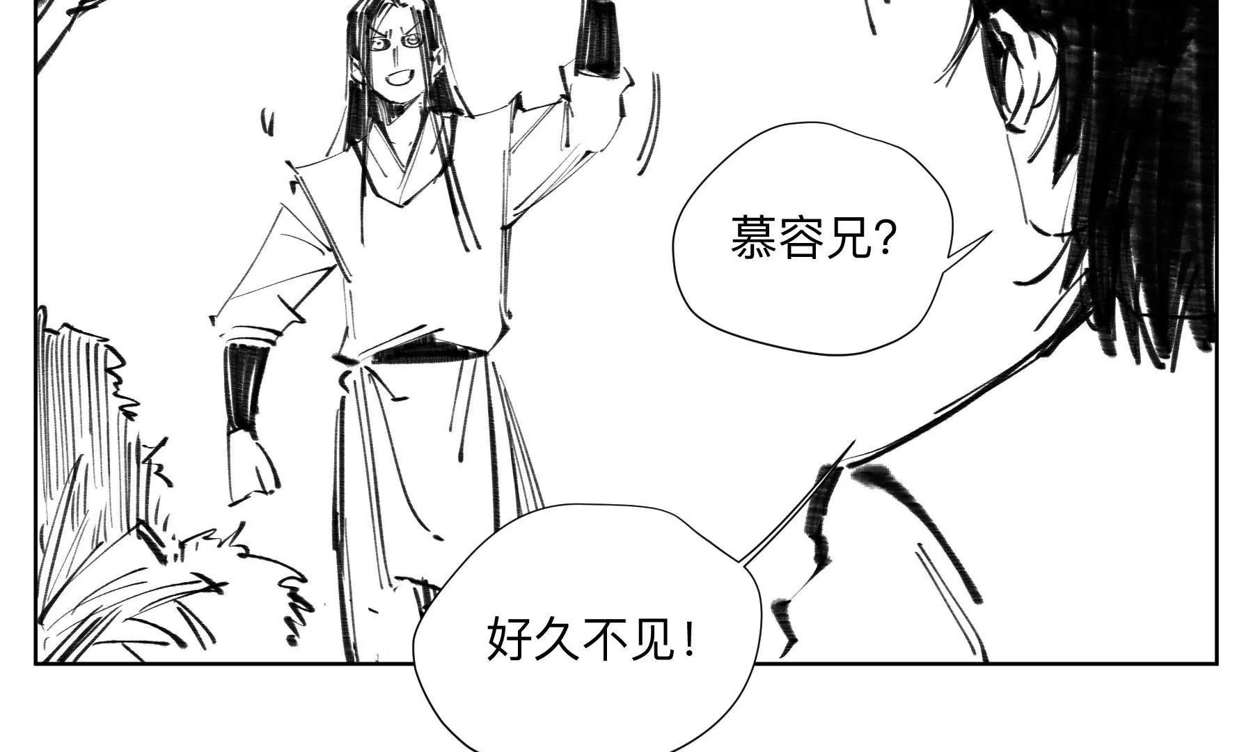 《仙人JUMP》今天学功法！ 《仙人JUMP》03 #仙人jump# 第6页