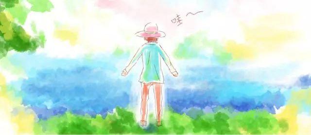 《小秋，我喜欢你！》打是情，骂是爱 第16页