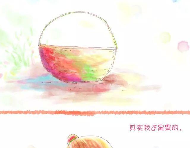 《小秋，我喜欢你！》想想你就不累了 第10页