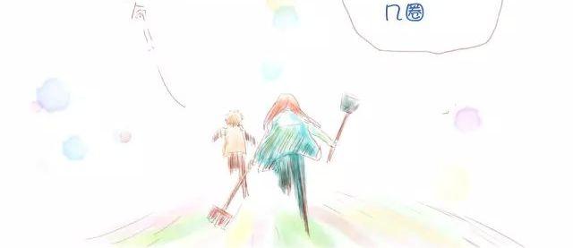 《小秋，我喜欢你！》我能认识你吗？ 第16页