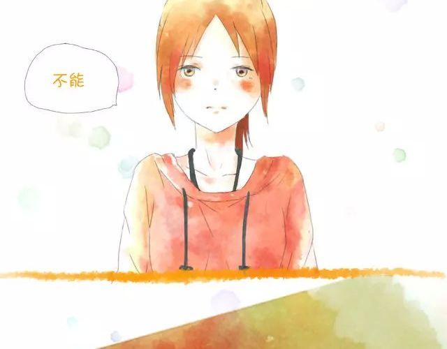 《小秋，我喜欢你！》我能认识你吗？ 第2页