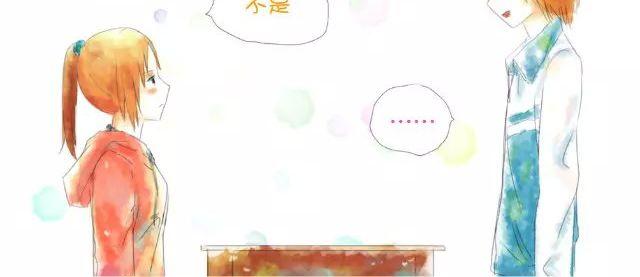 《小秋，我喜欢你！》我能认识你吗？ 第4页