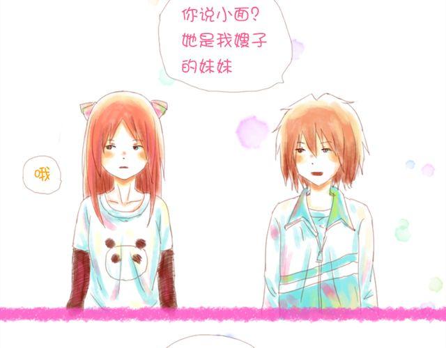 《小秋，我喜欢你！》在哪里见到过 第10页