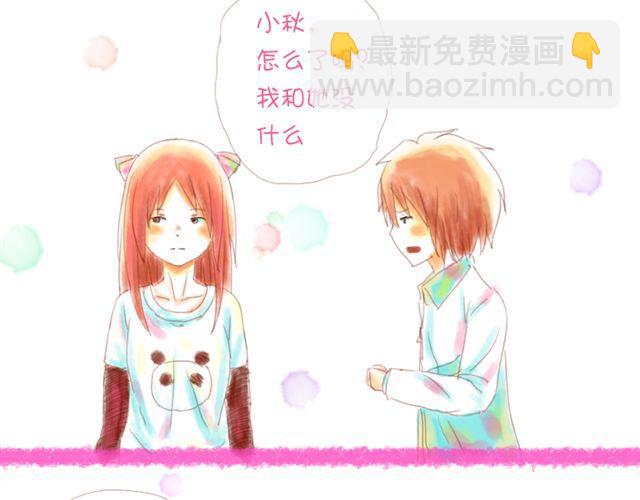 《小秋，我喜欢你！》在哪里见到过 第11页