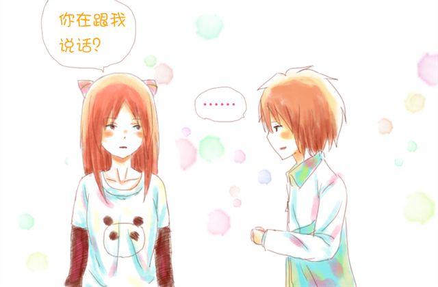 《小秋，我喜欢你！》在哪里见到过 第12页