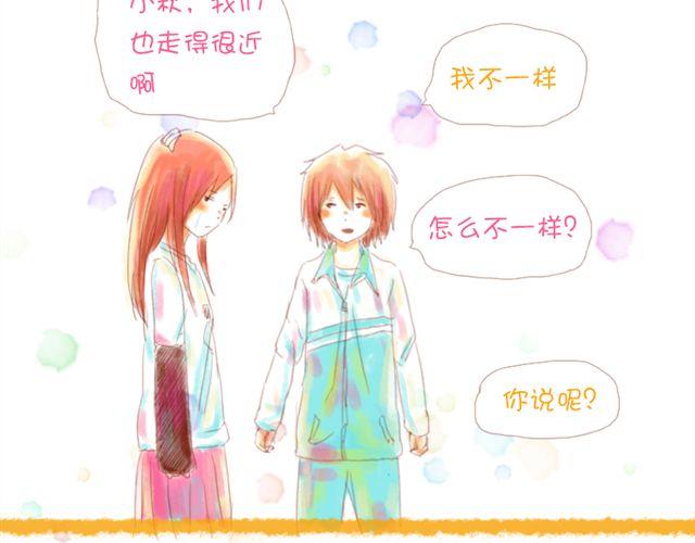 《小秋，我喜欢你！》在哪里见到过 第15页