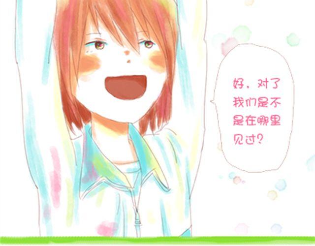 《小秋，我喜欢你！》在哪里见到过 第2页