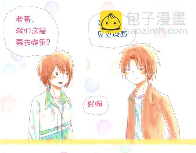 《小秋，我喜欢你！》在哪里见到过 第5页