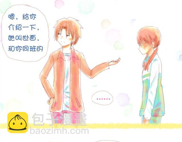 《小秋，我喜欢你！》在哪里见到过 第6页