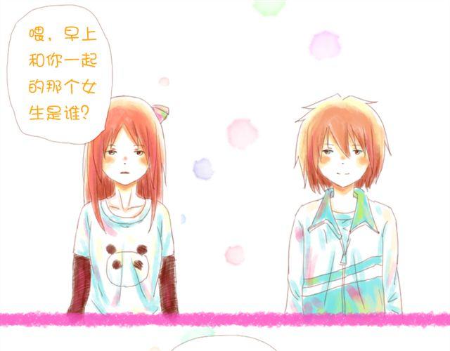 《小秋，我喜欢你！》在哪里见到过 第9页