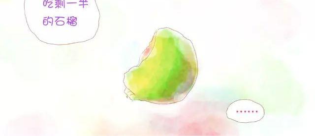 《小秋，我喜欢你！》老哥，怎么哄女孩子开心 第12页