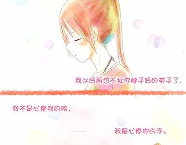 《小秋，我喜欢你！》老哥，怎么哄女孩子开心 第3页
