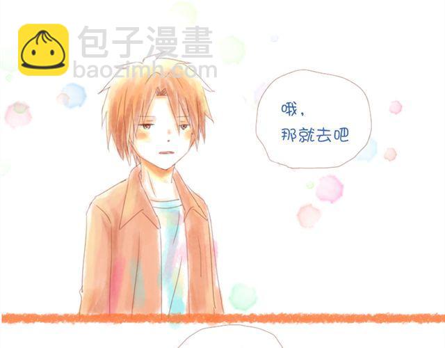 《小秋，我喜欢你！》剪头发之后更帅气了呢 第2页