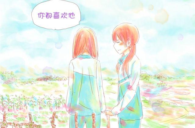 《小秋，我喜欢你！》好想小秋啊 第20页