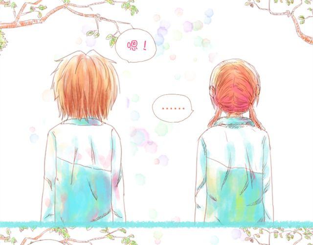 《小秋，我喜欢你！》老师说，我们不能早恋的 第10页