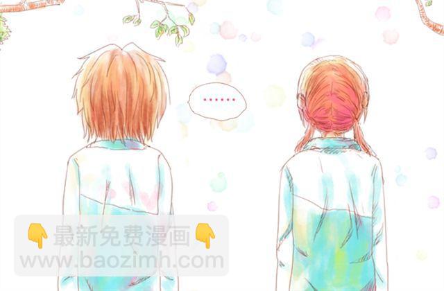 《小秋，我喜欢你！》老师说，我们不能早恋的 第12页