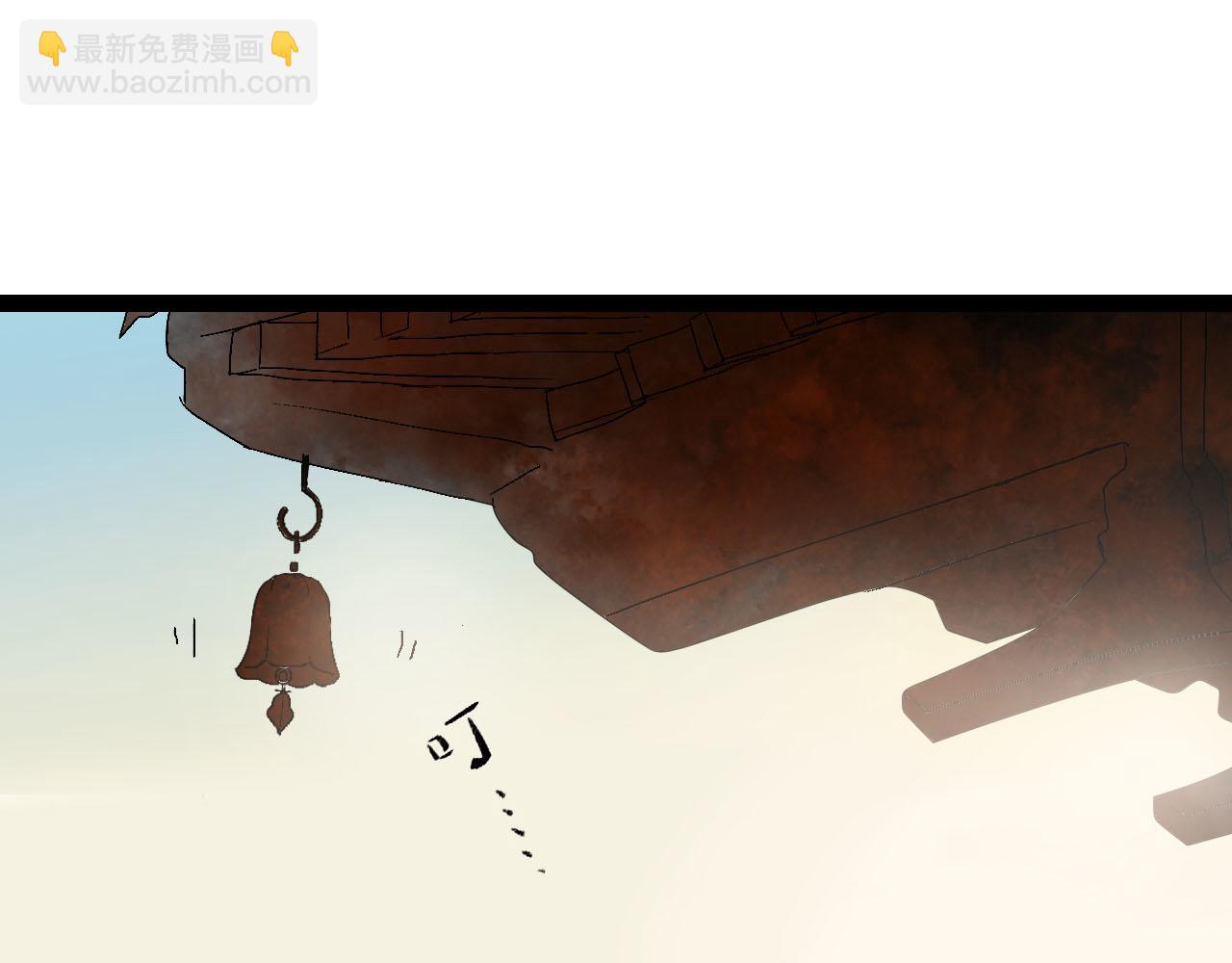 《梦语集》第二话 巫山桃源（下） 第24页