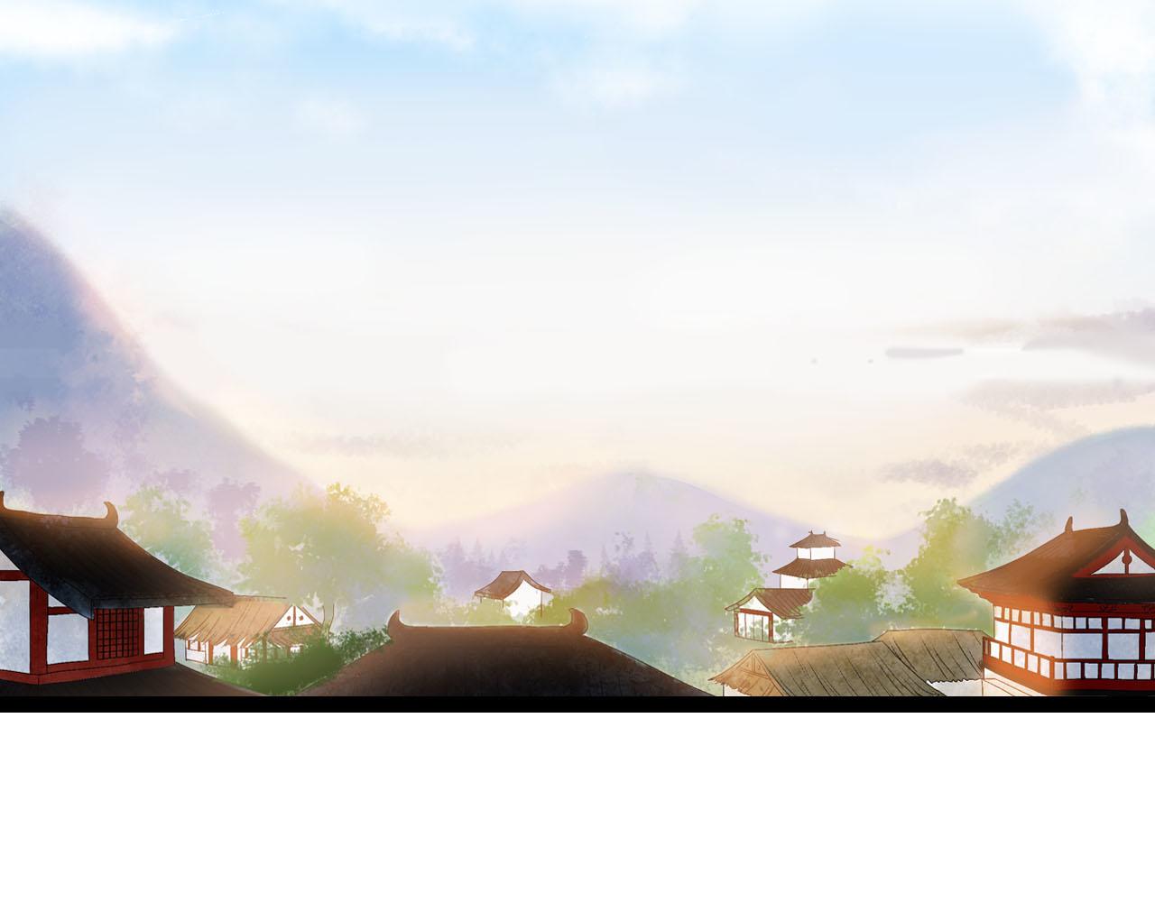 《梦语集》第二话 巫山桃源（下） 第7页
