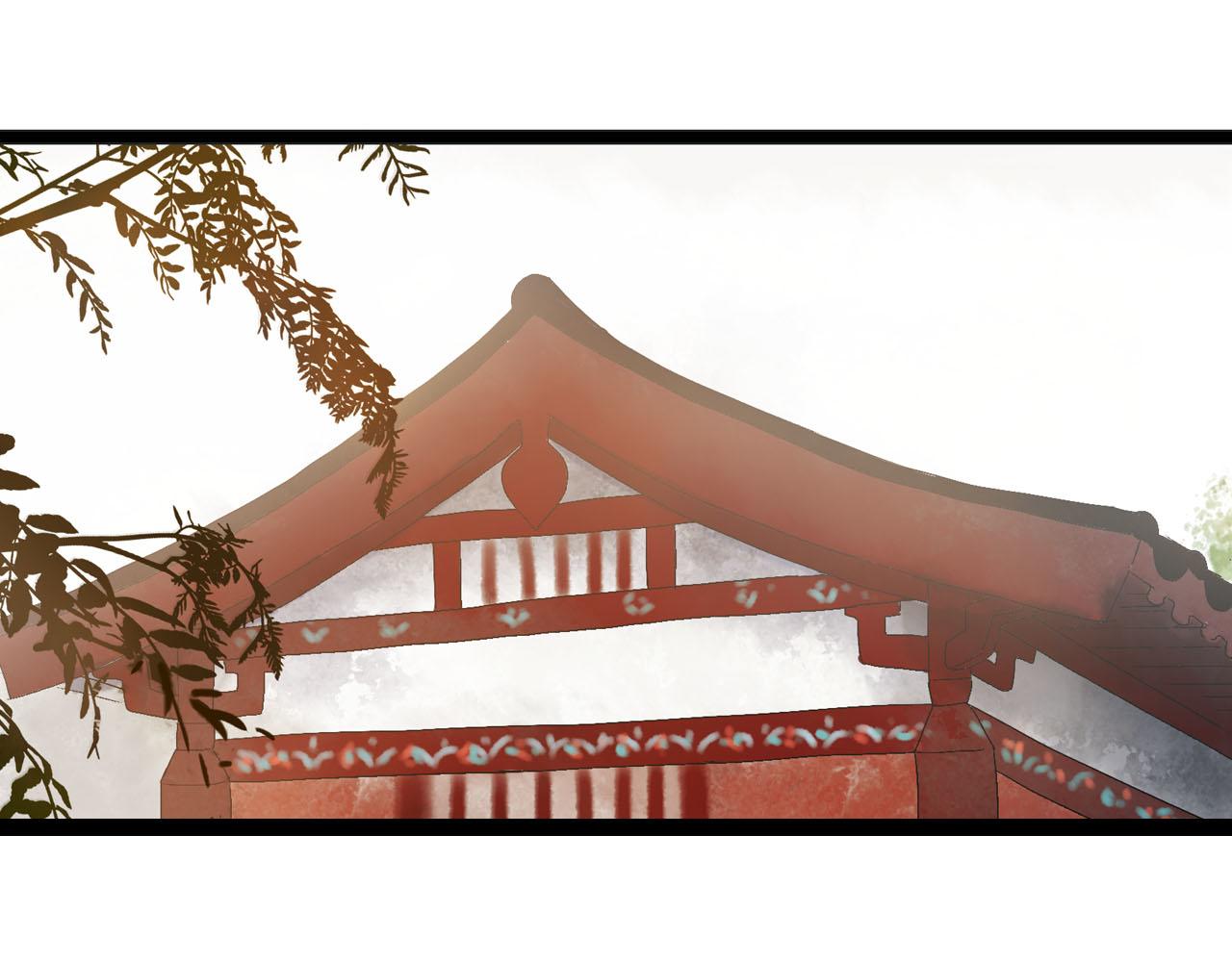 《梦语集》第二话 巫山桃源（下） 第8页