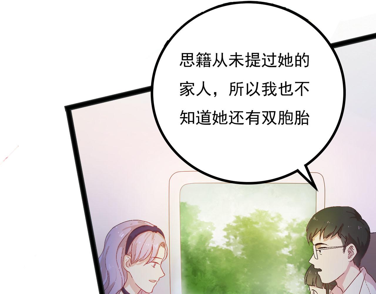 《梦语集》第二话 巫山桃源（上） 第10页