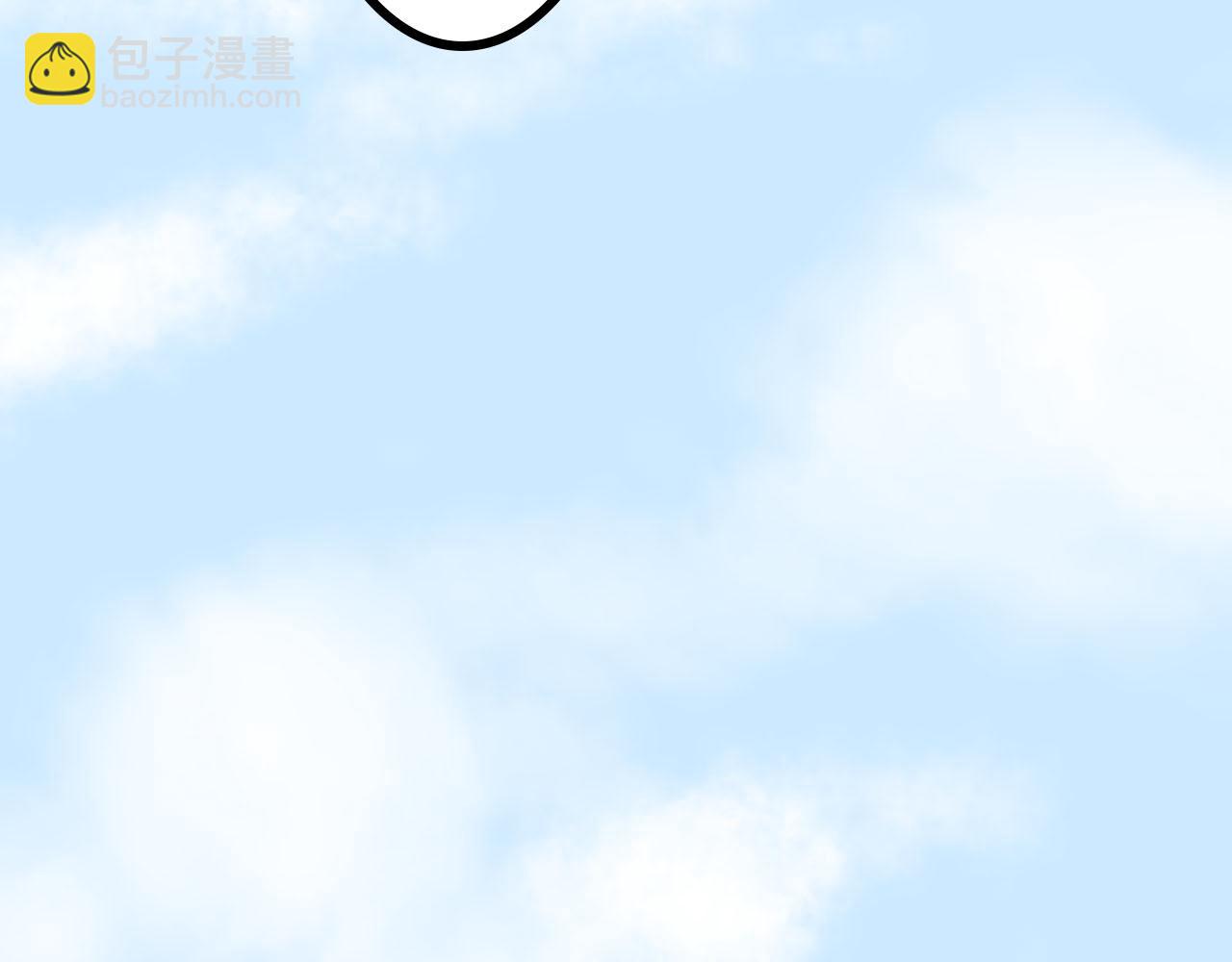 《梦语集》第二话 巫山桃源（上） 第17页
