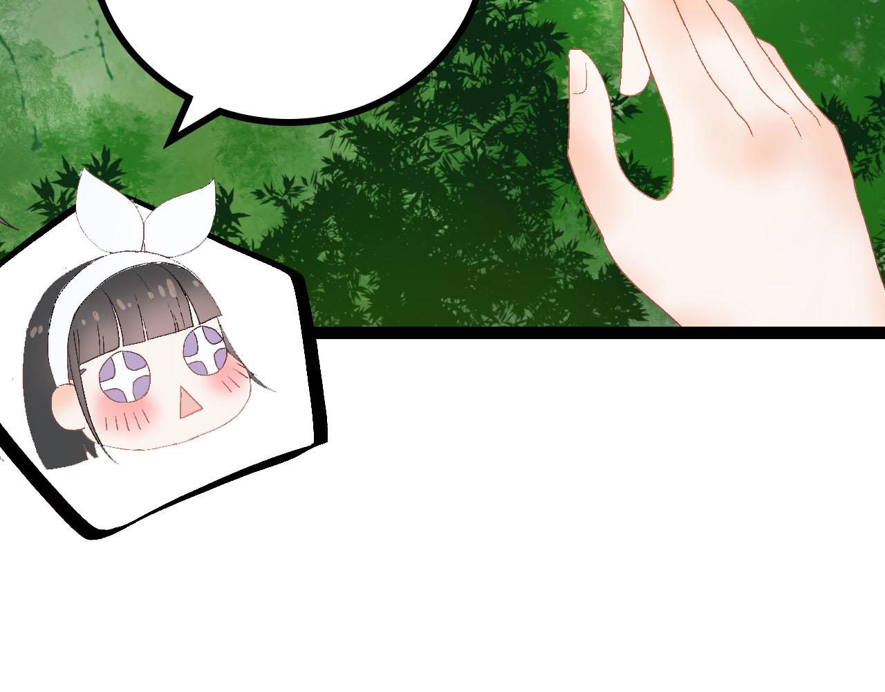 《梦语集》第二话 巫山桃源（上） 第28页