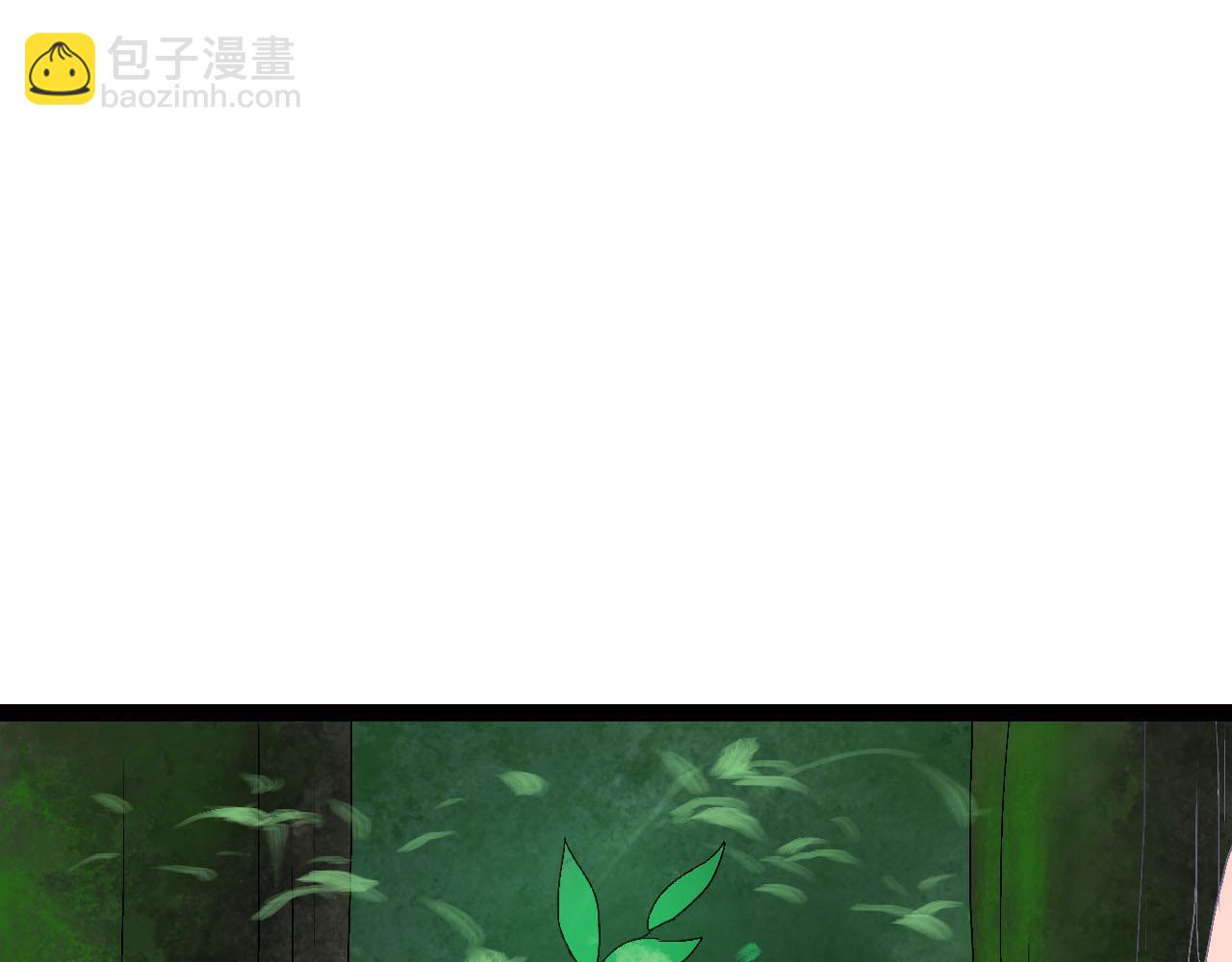 《梦语集》第二话 巫山桃源（上） 第29页
