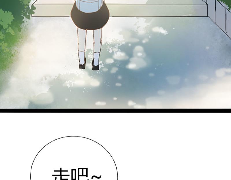 《梦语集》第一话云梦童子 第11页