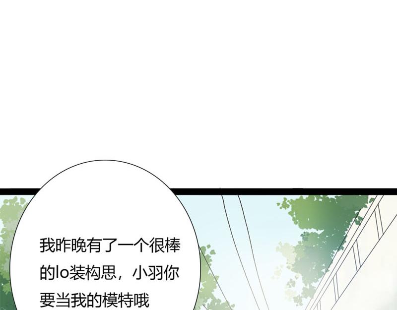 《梦语集》第一话云梦童子 第14页