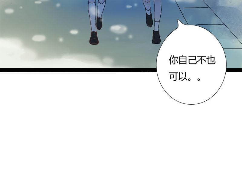 《梦语集》第一话云梦童子 第16页