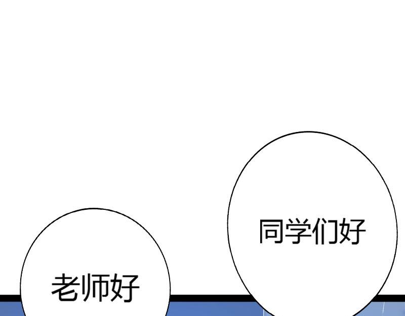 《梦语集》第一话云梦童子 第20页