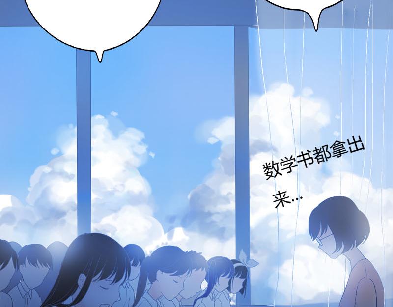 《梦语集》第一话云梦童子 第21页
