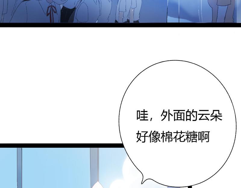 《梦语集》第一话云梦童子 第22页