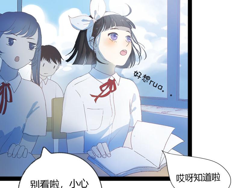 《梦语集》第一话云梦童子 第23页