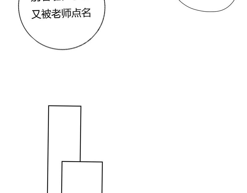 《梦语集》第一话云梦童子 第24页