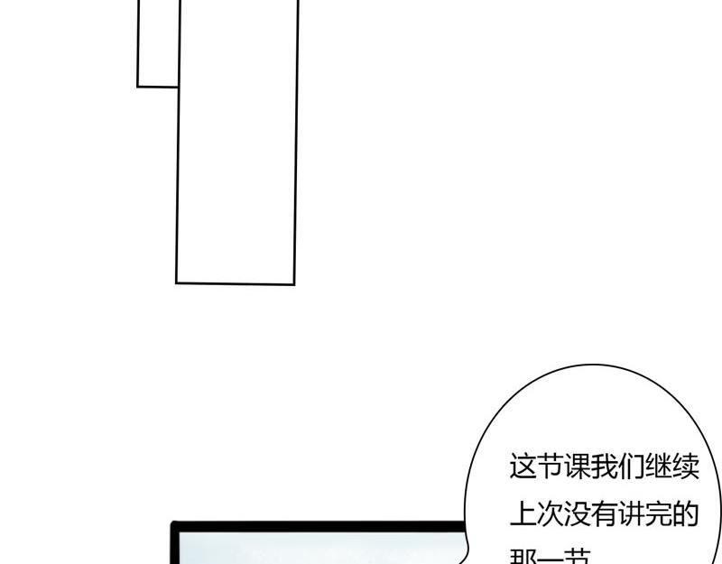 《梦语集》第一话云梦童子 第25页