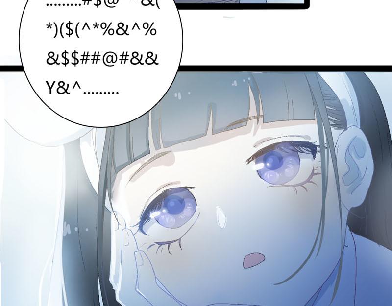 《梦语集》第一话云梦童子 第27页