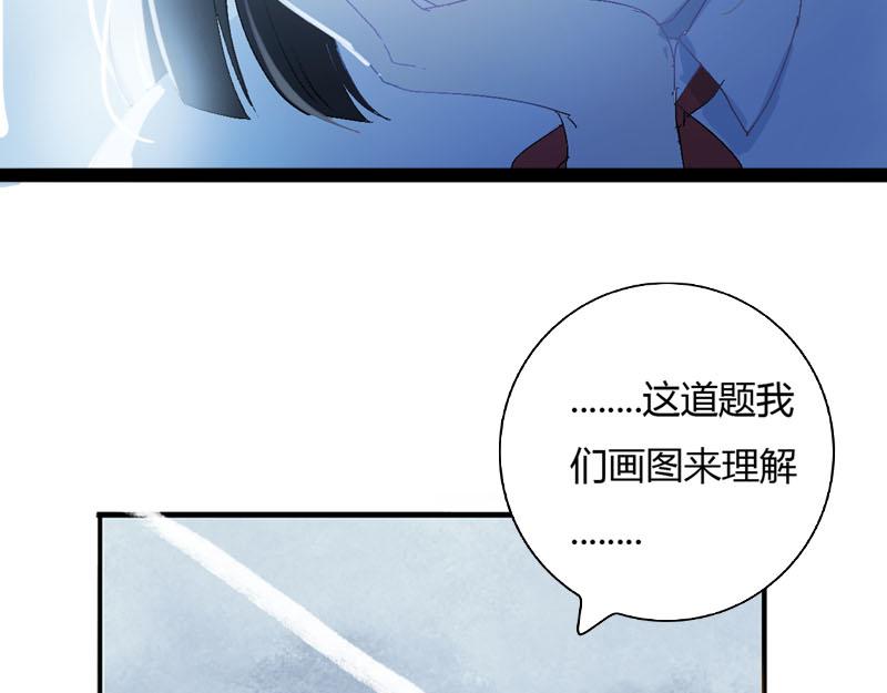 《梦语集》第一话云梦童子 第28页