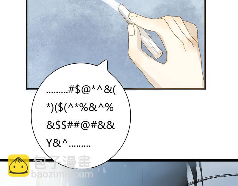 《梦语集》第一话云梦童子 第29页