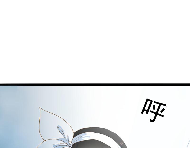 《梦语集》第一话云梦童子 第31页
