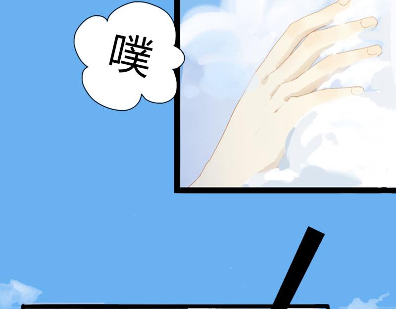 《梦语集》第一话云梦童子 第42页