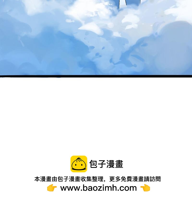 《梦语集》第一话云梦童子 第50页
