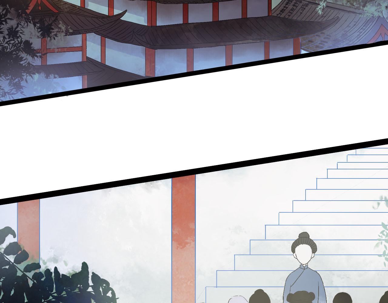 《梦语集》第三话白鹿托子（上） 第7页